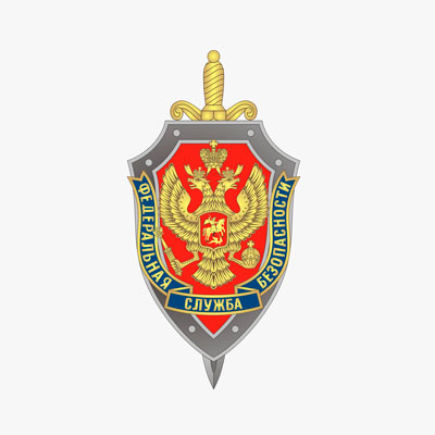 Федеральная слуба безопасности