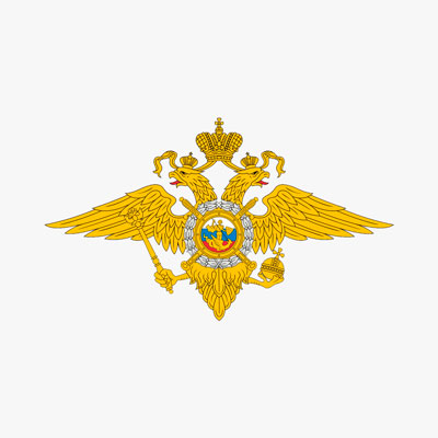 Министерство внутренних дел