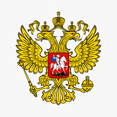 Правительтсво Российской Федерации