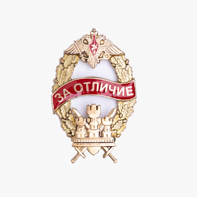 Продукция завода Шахтмет
