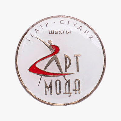 Продукция завода Шахтмет